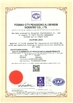 중국 Foshan Pengdong Aluminum Co., Ltd. 인증
